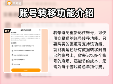 明日之后买号🔥安全平台分享，速看！截图3