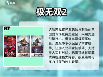 🔥2025必玩多人手游推荐，超多互动等你来玩！🎮截图2