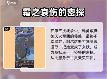魔兽大作战🔥风行者竟是她？真相让人震惊！截图3