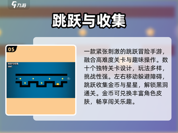 🔥2025超上头推金币手游推荐💥截图6