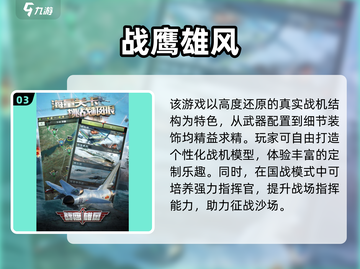 🔥2025最燃二战手游推荐！🎮经典战役一触即发💥截图4