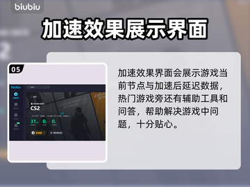 玩王者荣耀总闪退？❌用加速器竟能解决！⚡截图6