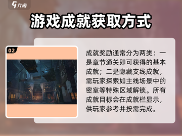 无间梦境🔥后期最强攻略玩法大全！💡截图3