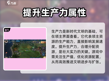 世界启元生产力🔥助你称霸游戏✨截图2