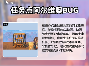 🎮沙石镇时光任务卡关？速看破解攻略！截图3