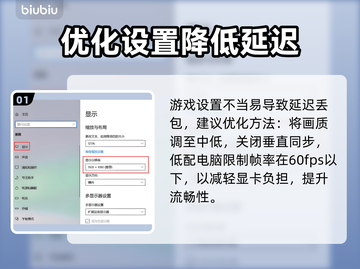 🎮矩阵零日危机延迟丢包？速看解决方法！截图2