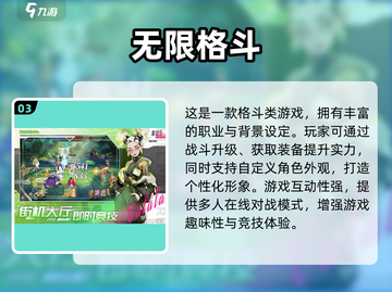 🔥李小龙格斗手游推荐2024💥经典对战来袭🎮截图4