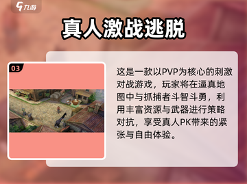 💥亡命徒之城登录全攻略🎮新手必看！截图4