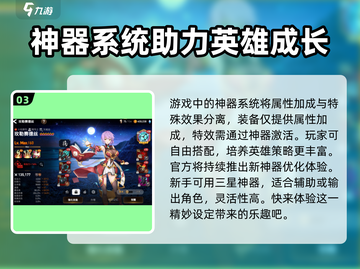 第七史诗🔥最新版本下载地址大曝光！🎉截图4