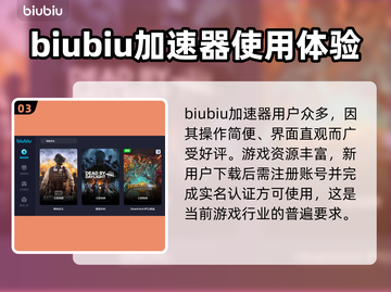 绝地求生刺激战场加速器推荐，畅玩无忧🎉截图4