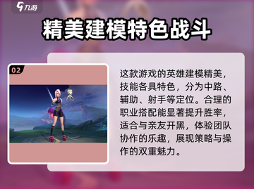 决胜巅峰手游🔥预约地址大曝光！速来抢占先机👇截图3