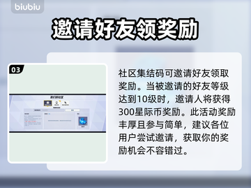 漫威争锋✨：加好友秘籍，轻松制胜！截图4