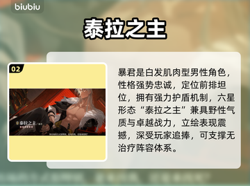 【代号砰砰】新卡池炸裂上线💥截图3