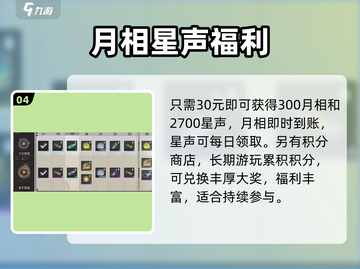 鸣潮福利太炸裂！🔥🎮截图5