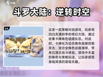 🔥2025新不良人手游推荐，这些游戏不容错过！💥截图5