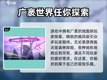 🔥炽焰天穹开服时间曝光，抢先玩转新服！🔥截图4
