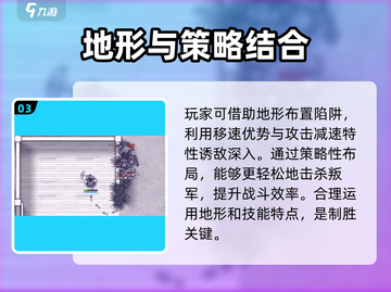 阿瑞斯病毒2🔥队长打法叛军军营攻略⚡截图4