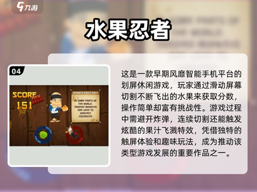 🎮童年神作回归！2025必玩经典游戏TOP榜🔥截图5