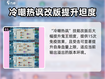 🔥诛仙2手游飞升鬼王攻略！💀迷失传奇大揭秘✨截图4