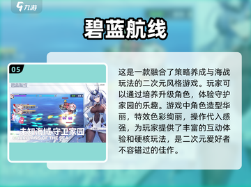🔥热门美少女游戏合集2025✨玩转类似梦工厂的趣味游戏截图6