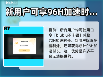 APEX⚡加速器怎么选？吃鸡玩家必看！截图4