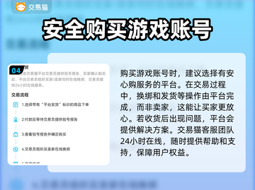 航海王燃烧意志开局号购买平台大揭秘🔥截图5