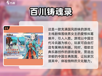 🔥2024十大最火手游🔥你玩过几个？截图10