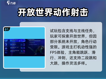 阿凡达重返潘多拉🔥：评测让你欲罢不能！截图2