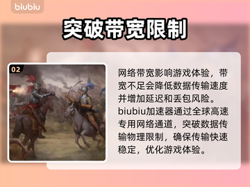 欧陆风云5延迟丢包？这份解决秘籍让你畅爽游戏！💥🔥截图3