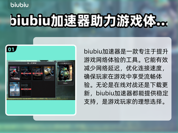 村与地下城💥注册下载全攻略🎉截图2