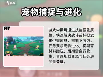 西普大陆手游任务攻略🔥快速完成不是梦！🎮截图3