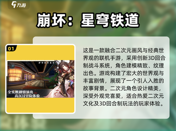 回合制手游合集💥2024热门下载推荐🔥截图2