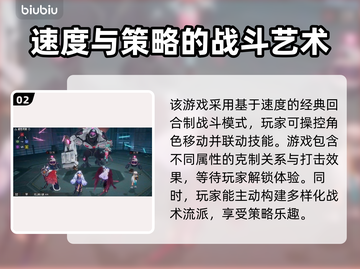 伊瑟国际服名字大曝光！游戏玩家必看🔥🎮截图3