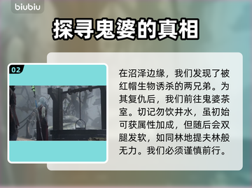 博德之门3⚡鬼婆打法攻略，必看！🔥截图3