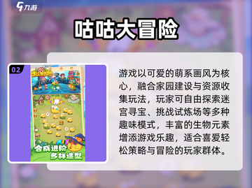 🔥2025爆款合成游戏榜单出炉！🎮截图3