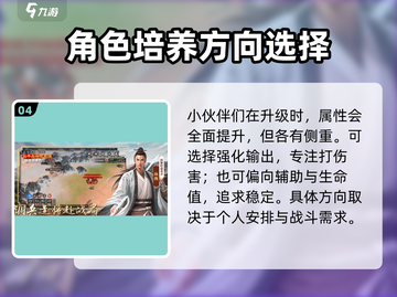 封神开天🔥玩法大揭秘，这样玩才过瘾！截图5