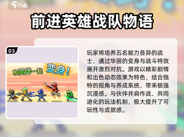 🔥2025最热假面骑士手游推荐🎮经典格斗等你来战！截图4