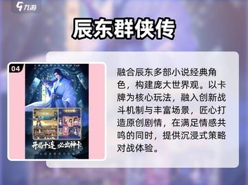 🔥2025最强卡牌手游TOP10出炉！🎮必玩清单速看截图5
