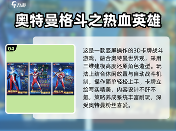 🔥2025最火卡牌游戏TOP5榜单💥🎮截图5