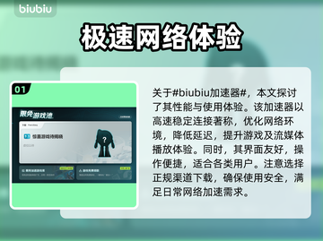 艾尔登法环🔥新手必看！方头括号秒变大佬🎮截图2