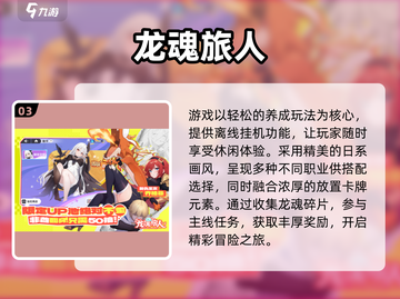 🔥2025超耐玩回合制游戏大揭秘！🎮截图4
