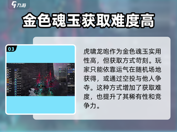 永劫无间手游🔥虎啸龙咆超强技巧分享！截图4