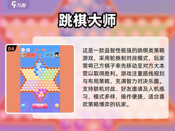 🔥2025最火轮换手游大揭秘！🎮必玩清单来啦~截图5