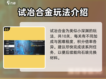 鸣潮🔥虎口矿石商人石琅位置大揭秘！💎截图4