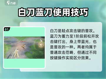 永劫无间手游🔥必知黑话大全，玩家必备！截图2