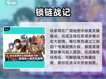 🔥2014回合制游戏TOP榜出炉！🎮经典推荐速览截图3
