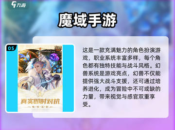 🔥2004年那些让你熬夜的爆款网游🔥截图6