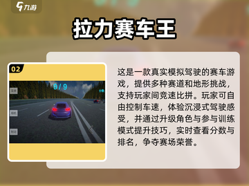 🔥2025最火单机赛车手游推荐！🏎你玩过吗？截图3