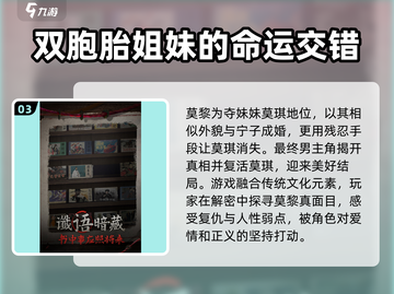 纸不语🔥：未解之谜等你来探！😱截图4