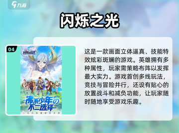 🔥2025必玩卡牌冒险游戏大盘点！🔥截图5